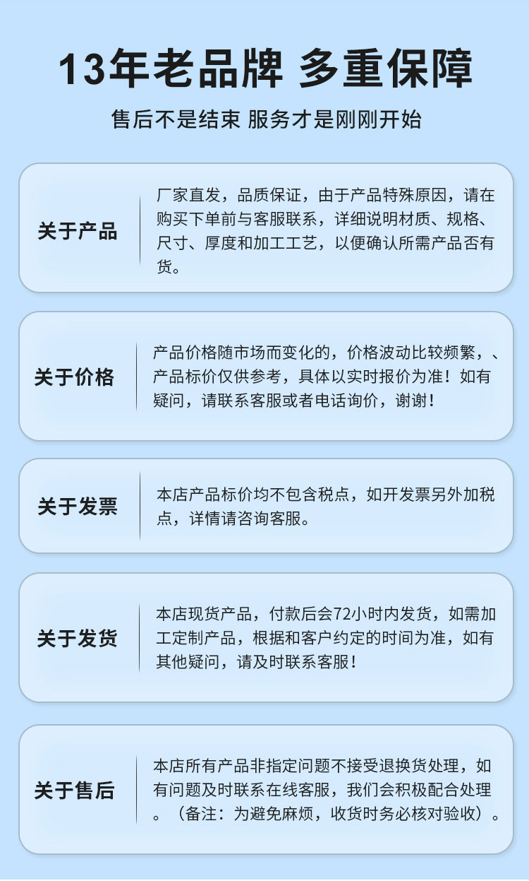 環(huán)壓式等徑四通廣東永穗管業(yè)品牌詳情頁(yè)_15.jpg