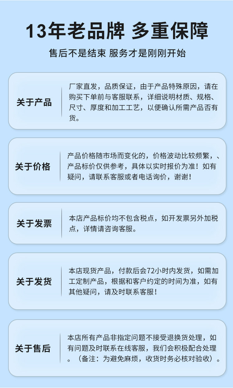 環(huán)壓式等徑三通廣東永穗管業(yè)品牌詳情頁_15.jpg