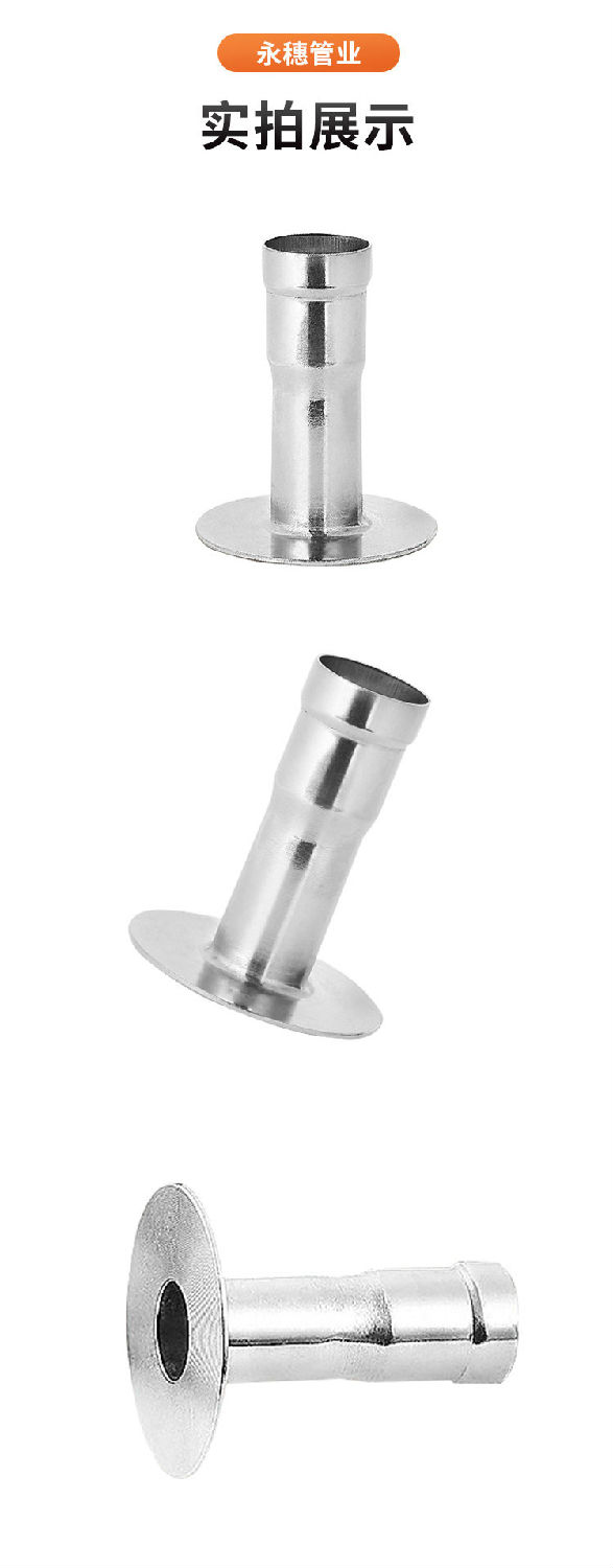 環(huán)壓式法蘭轉(zhuǎn)換接頭廣東永穗管業(yè)品牌詳情頁(yè)_11.jpg