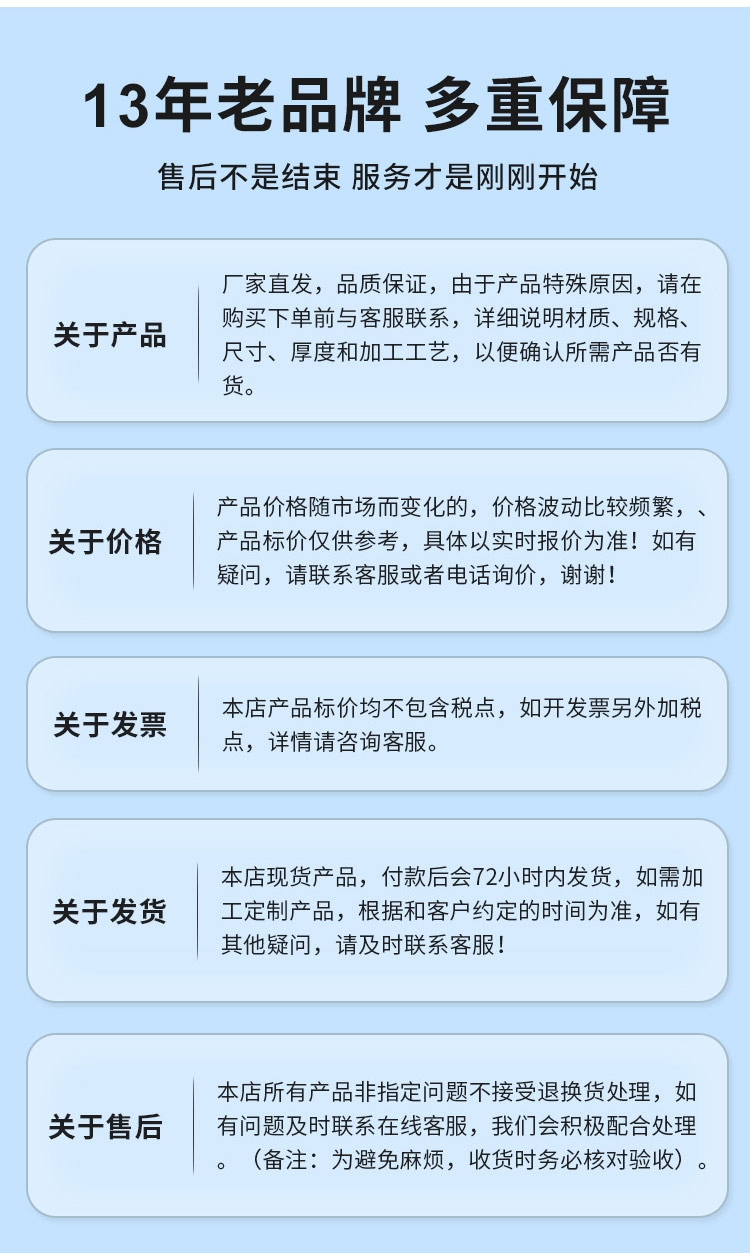 環(huán)壓式外牙直通管件廣東永穗管業(yè)品牌詳情頁_15.jpg