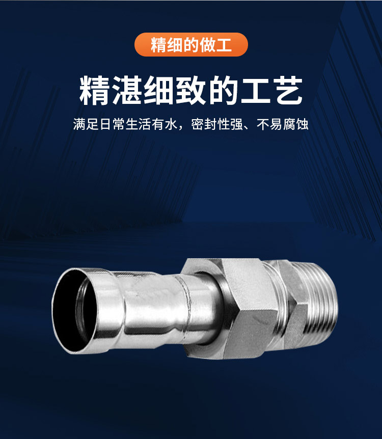 環(huán)壓式移動活接管件永穗管業(yè)品牌 可移動螺母直通接頭 薄壁水管配件詳情頁_05.jpg