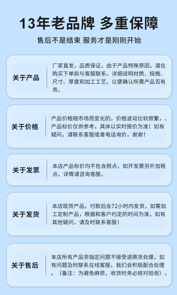 環(huán)壓式異徑三通管件廣東永穗管業(yè)品牌詳情頁(yè)_15.jpg