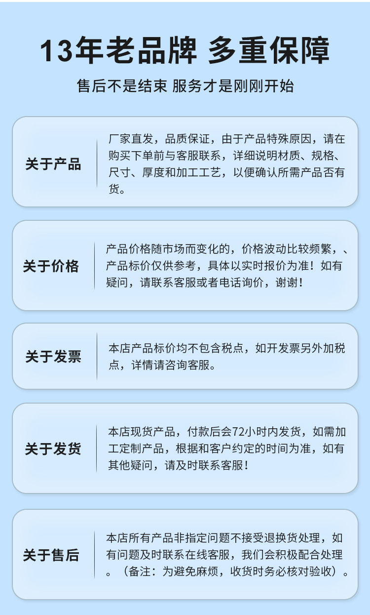 廣東永穗管業(yè)品牌環(huán)壓式不銹鋼水管詳情頁(yè)1 (16).jpg